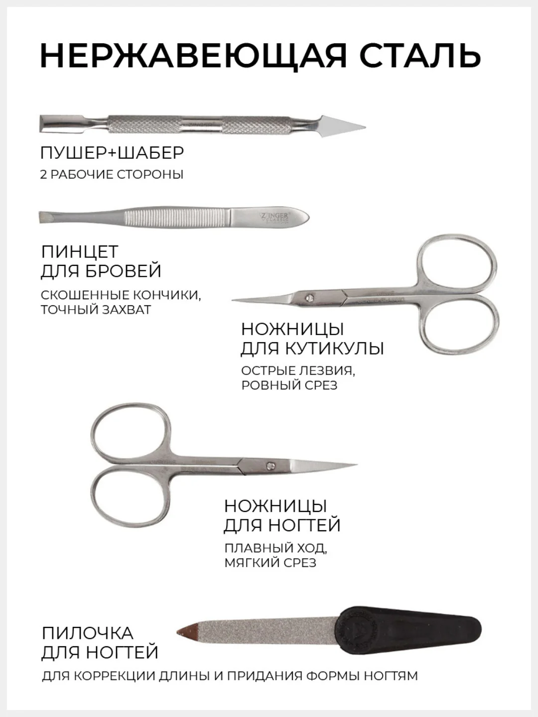 Маникюрный набор  5 предметов (MS-Z5) чехол натуральная кожа бордовый лак / 5в1
