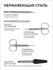 Маникюрный набор  5 предметов (MS-Z5) чехол натуральная кожа бордовый лак / 5в1