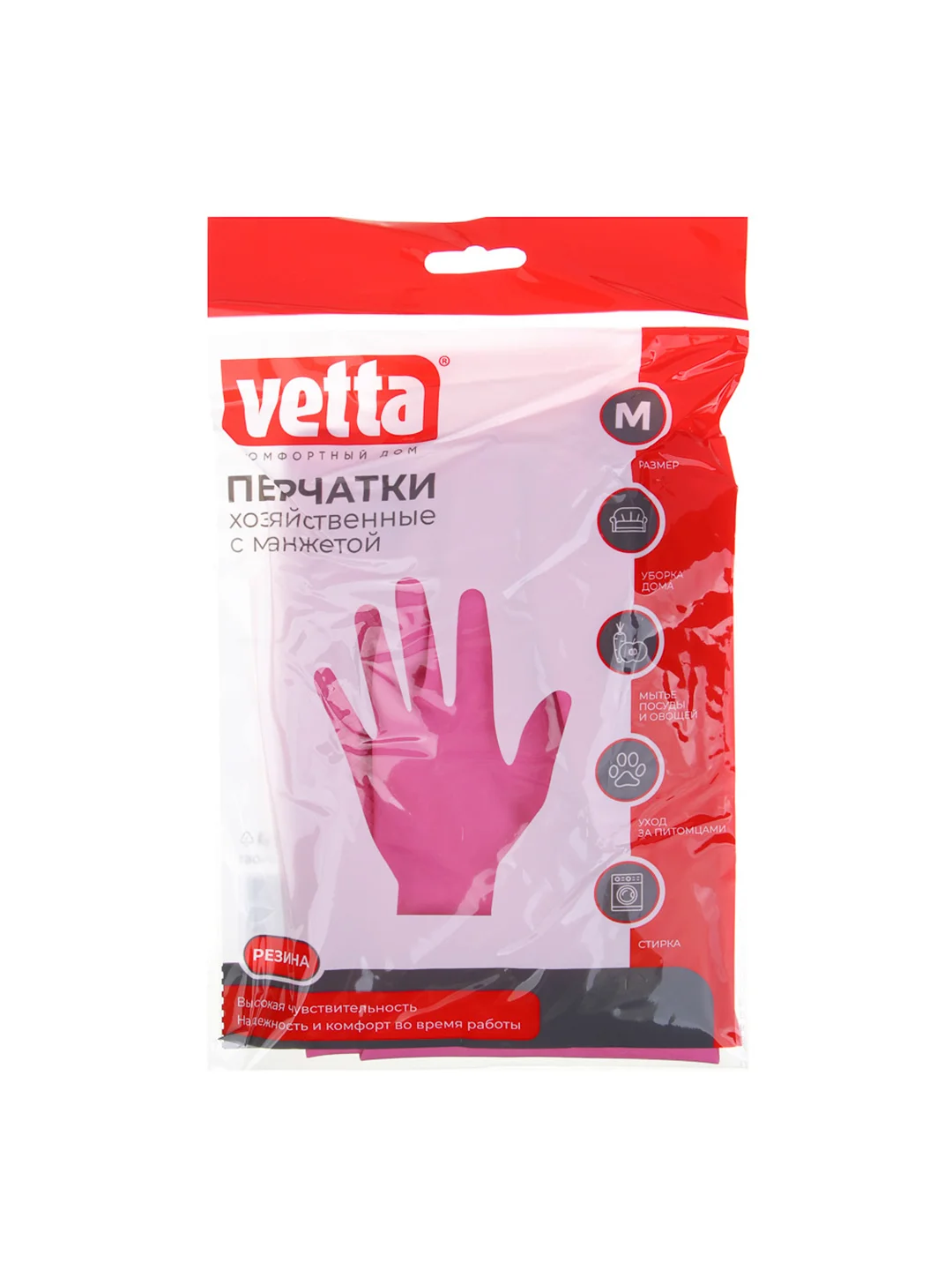 Перчатки хозяйственные с манжетой 38 см, пара 100 г, размер М