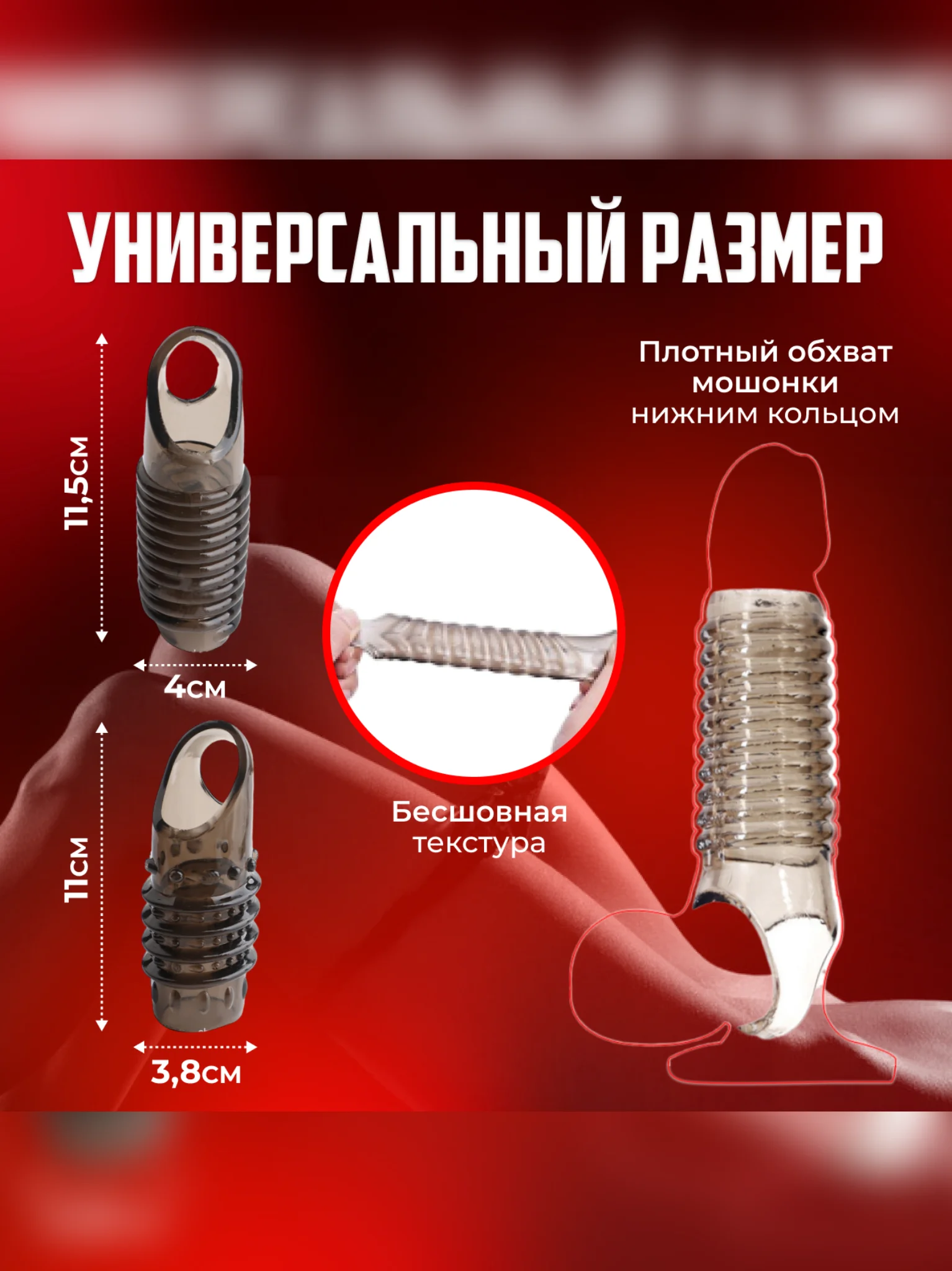 Серый рельефные насадки на член 2 штуки