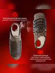 Серый рельефные насадки на член 2 штуки