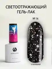 Черный светоотражающий гель-лак Adricoco Little Pixie