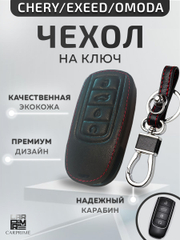 Кожаный чехол для смарт ключа красная нить Chery, Exeed, Omoda №803