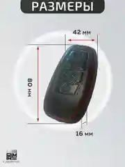 Кожаный чехол для смарт ключа красная нить Haval Jolion, H5, H6, F7, Dargo №805