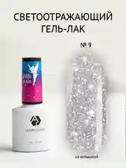 Серебряный светоотражающий гель-лак Adricoco Little Pixie