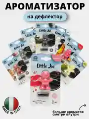 Ароматизатор автомобильный, итальянский