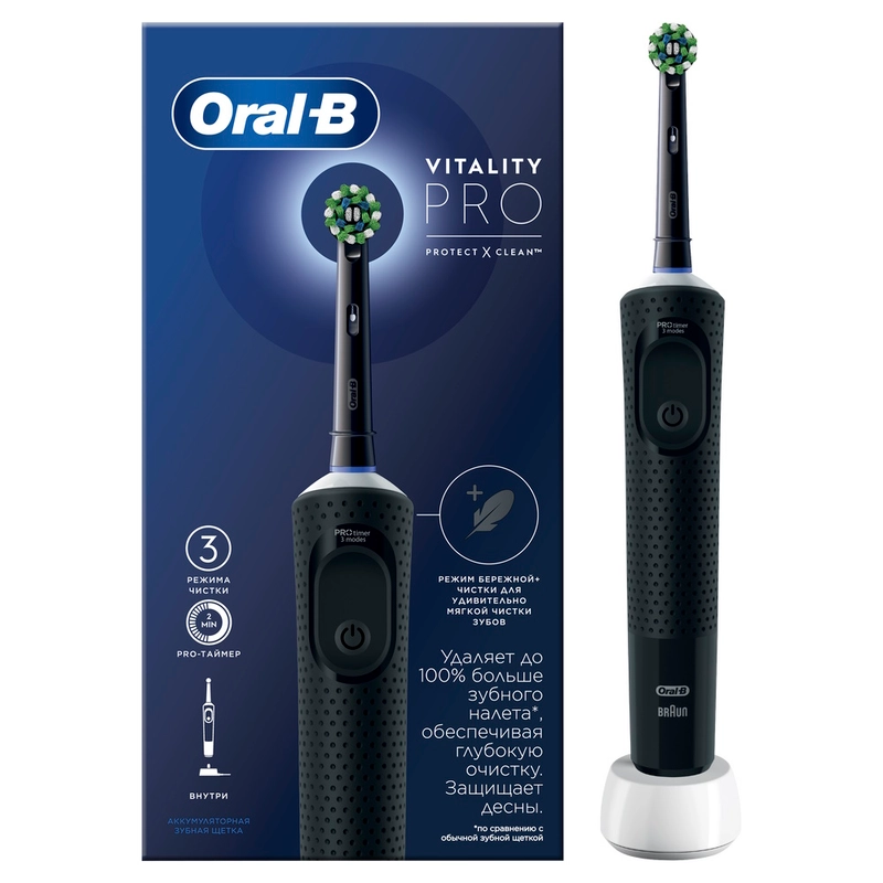 Электрическая зубная щетка Braun Oral-B Vitality Pro D103 Hangable Box Черный