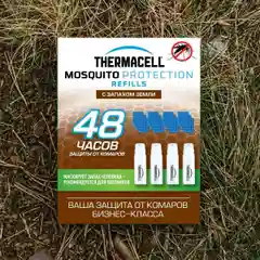 Набор запасной THERMACELL с запахом земли E4