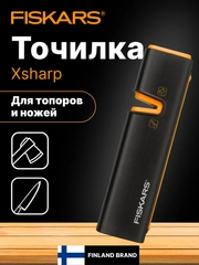 Точилка для топоров и ножей FISKARS Xsharp 120740 (1000601)