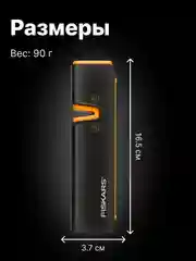 Точилка для топоров и ножей FISKARS Xsharp 120740 (1000601)