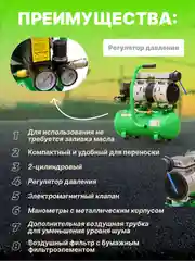 Компрессор ECO AE-10-OF1 безмасляный (AE-10-OF1)
