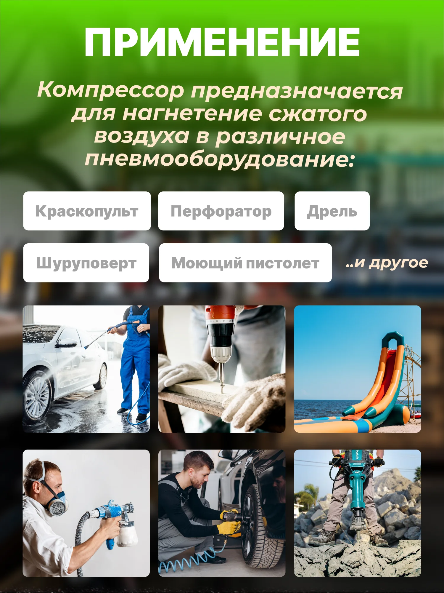 Компрессор ECO AE-10-OF1 безмасляный (AE-10-OF1)