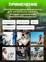 Компрессор ECO AE-10-OF1 безмасляный (AE-10-OF1)