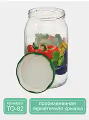 Банки стеклянные, с винтовой крышкой, 6 шт, 900 мл, коллекция Овощи PROMSIZ