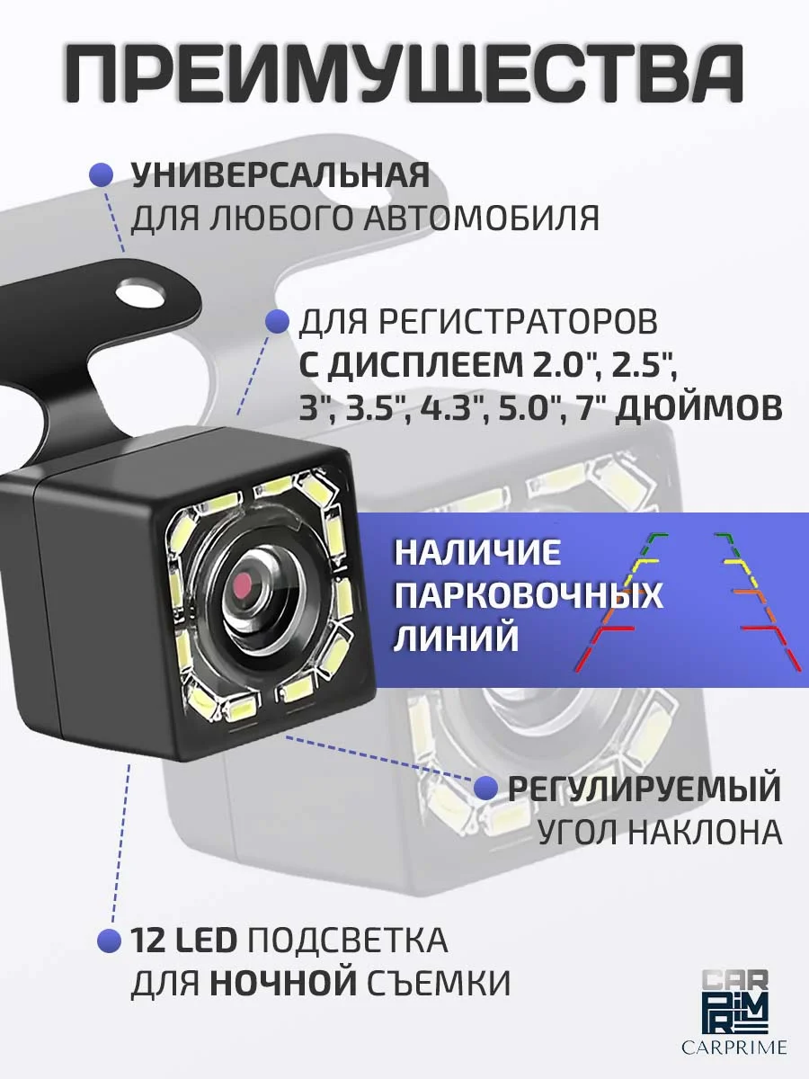 Камера заднего вида навесная 5 PIN штекер для видеорегистратора