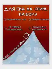 Светло-синий подушка для сна  50х70 / 70х70, подушка (1 шт), комплект (2 шт)
