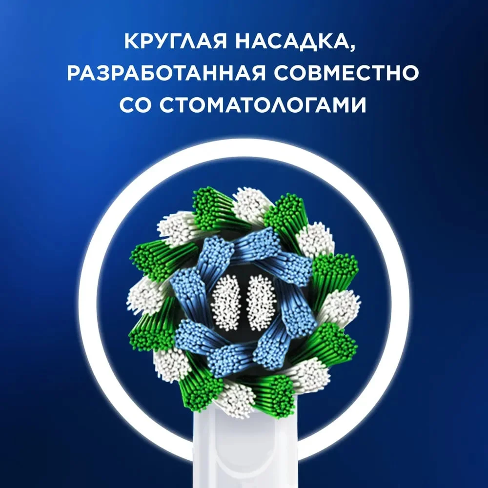 Электрическая зубная щетка Braun Oral-B Vitality Pro D103 Hangable Box Черный