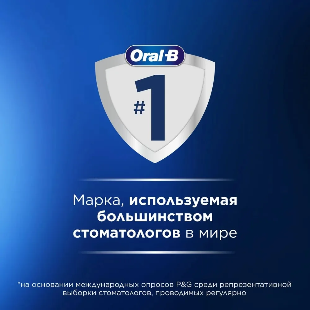 Электрическая зубная щетка Braun Oral-B Vitality Pro D103 Hangable Box Черный