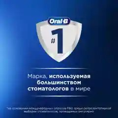 Электрическая зубная щетка Braun Oral-B Vitality Pro D103 Hangable Box Черный