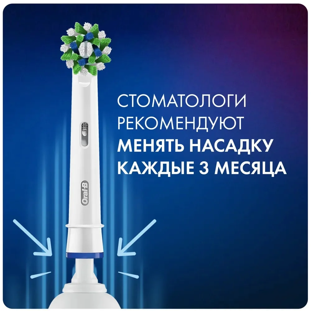 Электрическая зубная щетка Braun Oral-B Vitality Pro D103 Hangable Box Черный