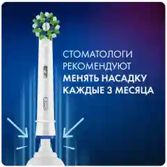 Электрическая зубная щетка Braun Oral-B Vitality Pro D103 Hangable Box Черный