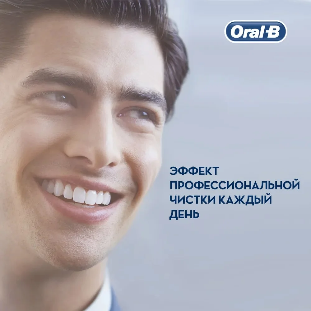 Электрическая зубная щетка Braun Oral-B Vitality Pro D103 Hangable Box Черный