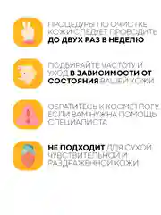Инструменты для механической чистки лица КАРТОФАН от акне, прыщей, петля с иглой Видаля