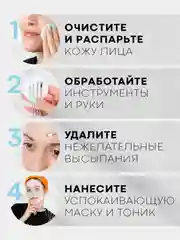Инструменты для механической чистки лица КАРТОФАН от акне, прыщей, петля с иглой Видаля