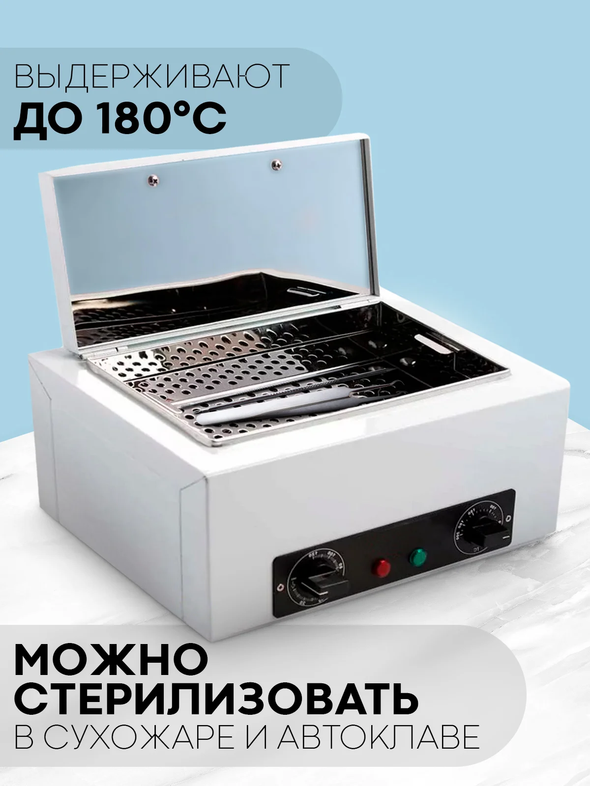 Инструменты для механической чистки лица КАРТОФАН от акне, прыщей, петля с иглой Видаля