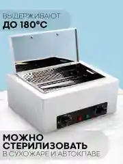 Инструменты для механической чистки лица КАРТОФАН от акне, прыщей, петля с иглой Видаля