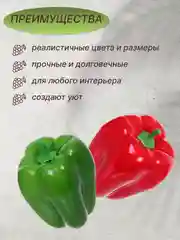 Зеленый искусственные фрукты и овощи