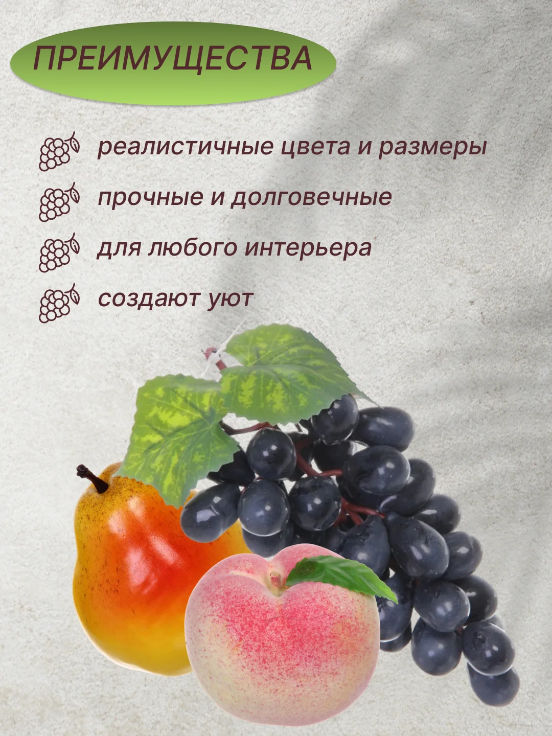 Зеленый искусственные фрукты и овощи