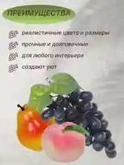 Зеленый искусственные фрукты и овощи