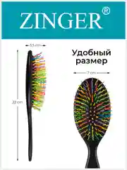 Расческа массажная Zinger CH-16-2 черная с цветными зубьями антистатическая