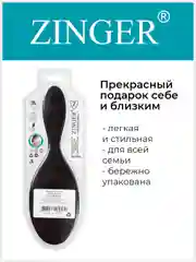 Расческа массажная Zinger CH-16-2 черная с цветными зубьями антистатическая