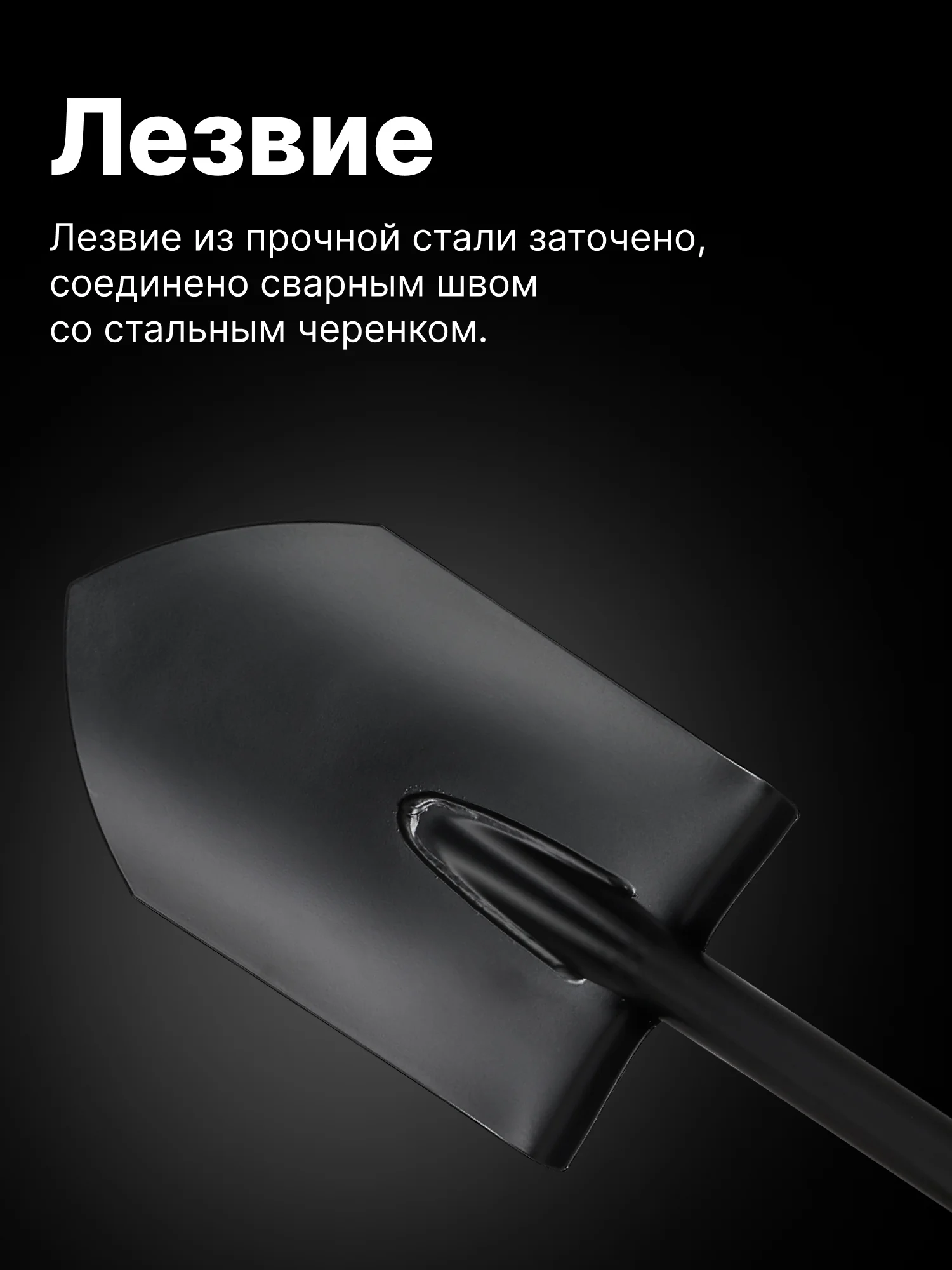 Лопата штыковая FISKARS Solid (1066716)
