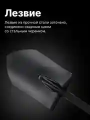 Лопата штыковая FISKARS Solid (1066716)