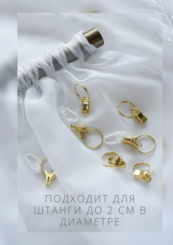 Тюль, вуаль, 300 х 260, в гостиную, однотонный