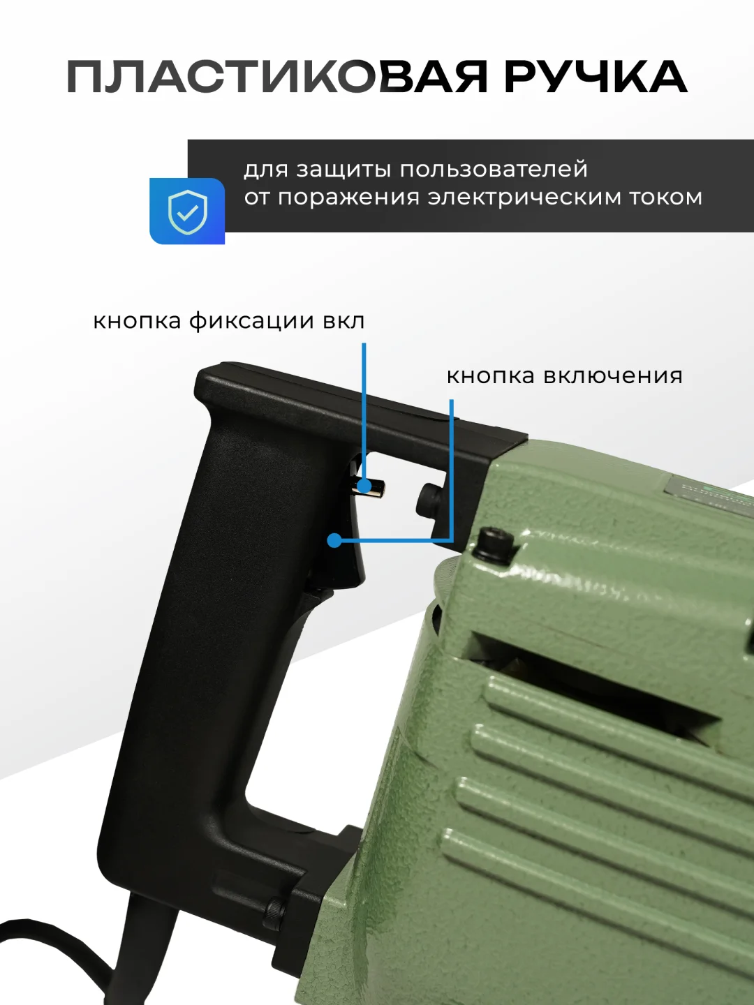 Отбойный молоток электрический Electrolite ОМ 65(2200 Вт,65 Дж металлический корпус,кейс)