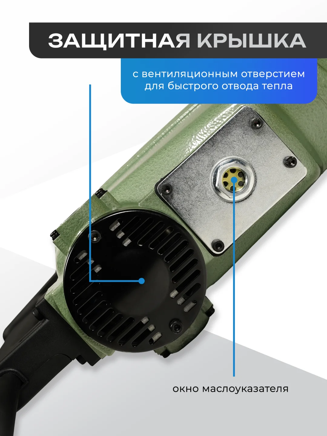 Отбойный молоток электрический Electrolite ОМ 65(2200 Вт,65 Дж металлический корпус,кейс)