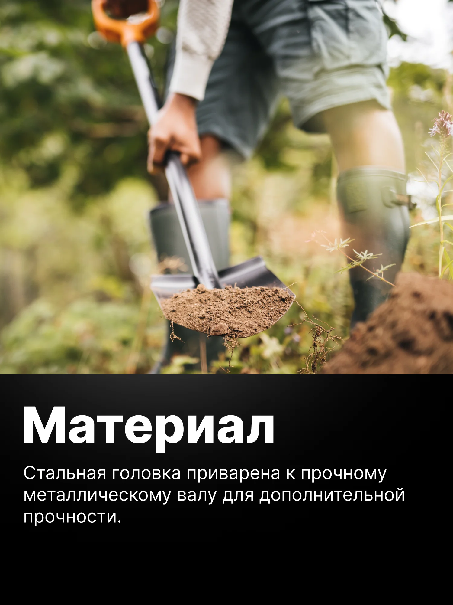 Лопата штыковая FISKARS Solid (1066716)