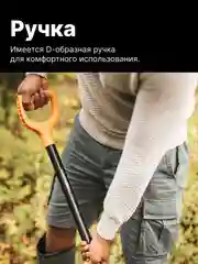 Лопата штыковая FISKARS Solid (1066716)