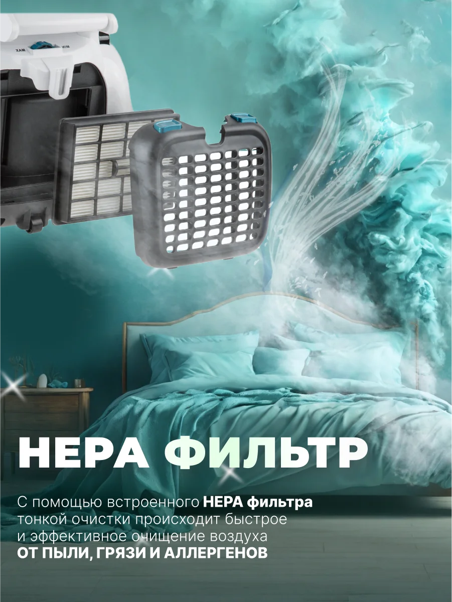 Пылесос для дома с контейнером мощный напольный AVC-311