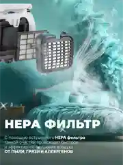 Пылесос для дома с контейнером мощный напольный AVC-311