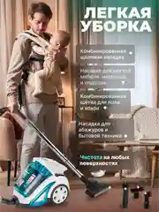 Пылесос для дома с контейнером мощный напольный AVC-311