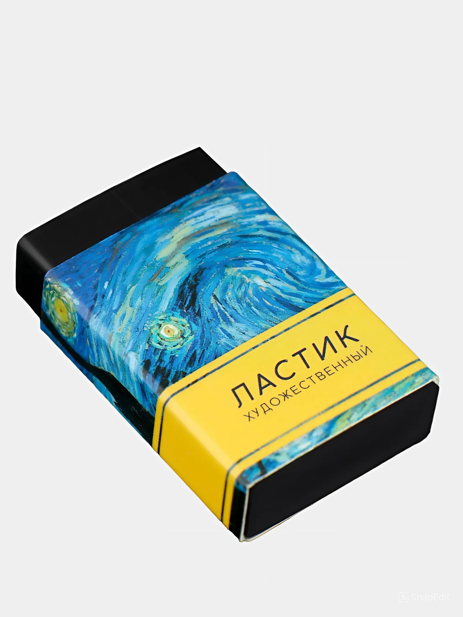 Черный ластик художественный, ластик-клячка из каучука