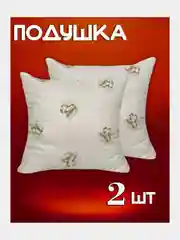 Светло-коричневый подушка для сна  50х70 / 70х70, подушка (1 шт), комплект (2 шт)