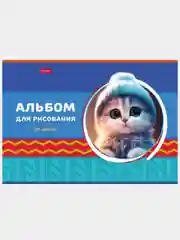 Багровый альбом для рисования 40л А4 на скобе 50 видов/Хатбер