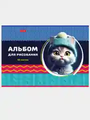 Бежевый альбом для рисования 40л А4 на скобе 50 видов/Хатбер