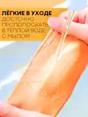 Бежевый протекторы-напяточники с гелевым слоем КАРТОФАН, подпяточники для обуви, от мозолей на ногах